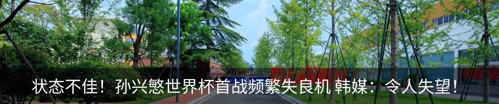 热点资讯